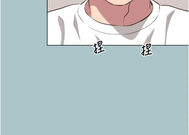 第7话-和我做不爽吗? 37