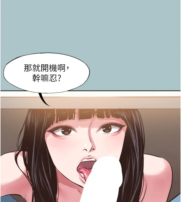 第7话-和我做不爽吗? 38