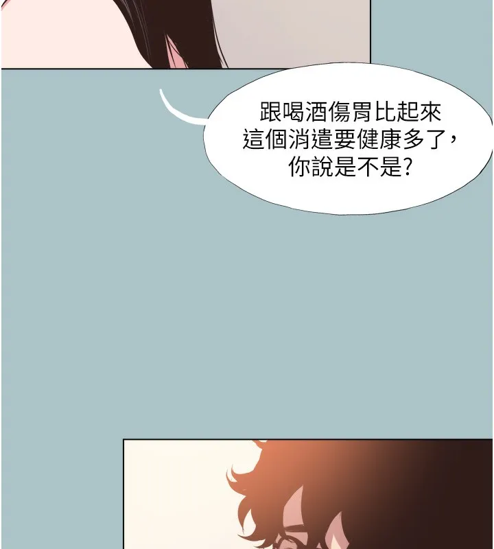 第7话-和我做不爽吗? 49