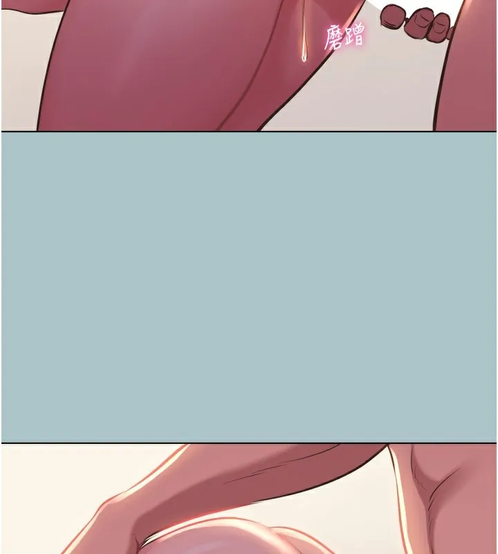 第7话-和我做不爽吗? 59