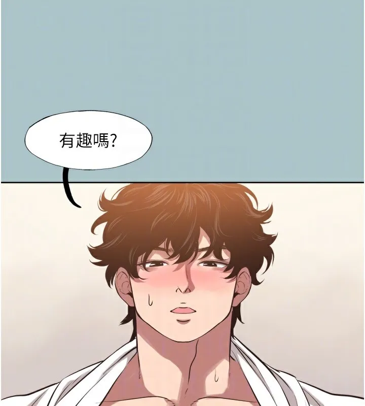 第7话-和我做不爽吗? 75