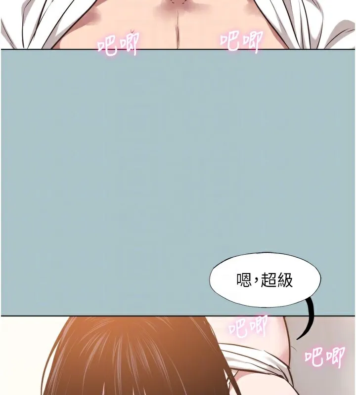 第7话-和我做不爽吗? 76