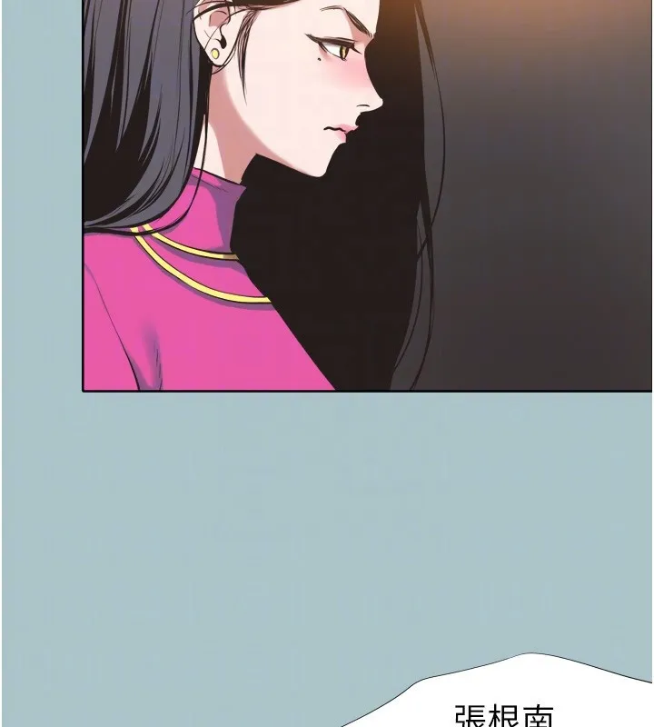 第7话-和我做不爽吗? 90