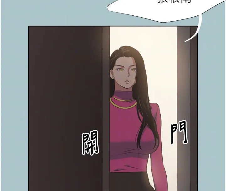 第7话-和我做不爽吗? 91