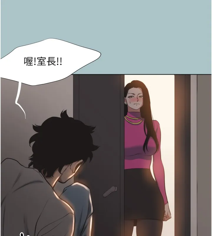 第7话-和我做不爽吗? 99