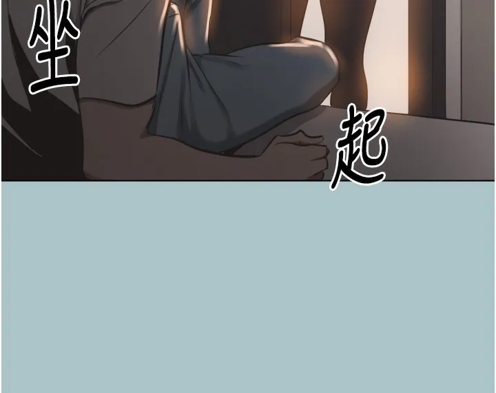 第7话-和我做不爽吗? 100