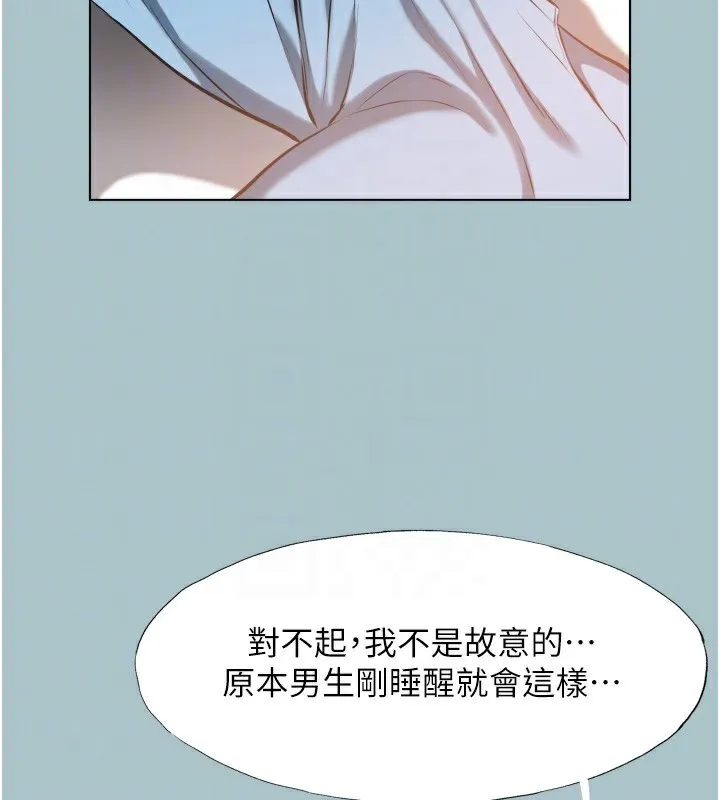 第7话-和我做不爽吗? 103