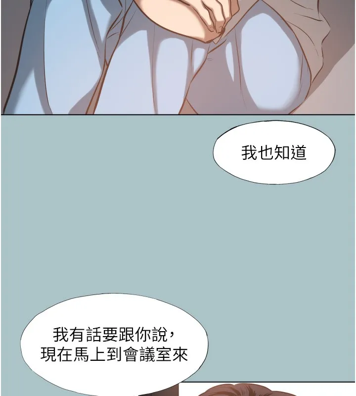 第7话-和我做不爽吗? 105