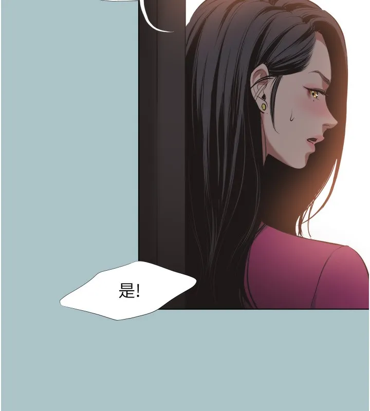 第7话-和我做不爽吗? 106