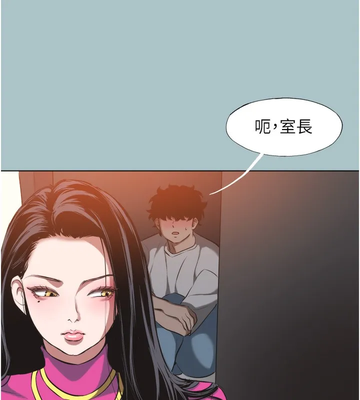第7话-和我做不爽吗? 107