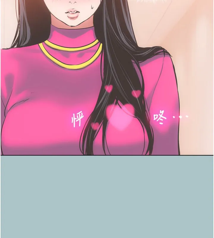 第7话-和我做不爽吗? 117