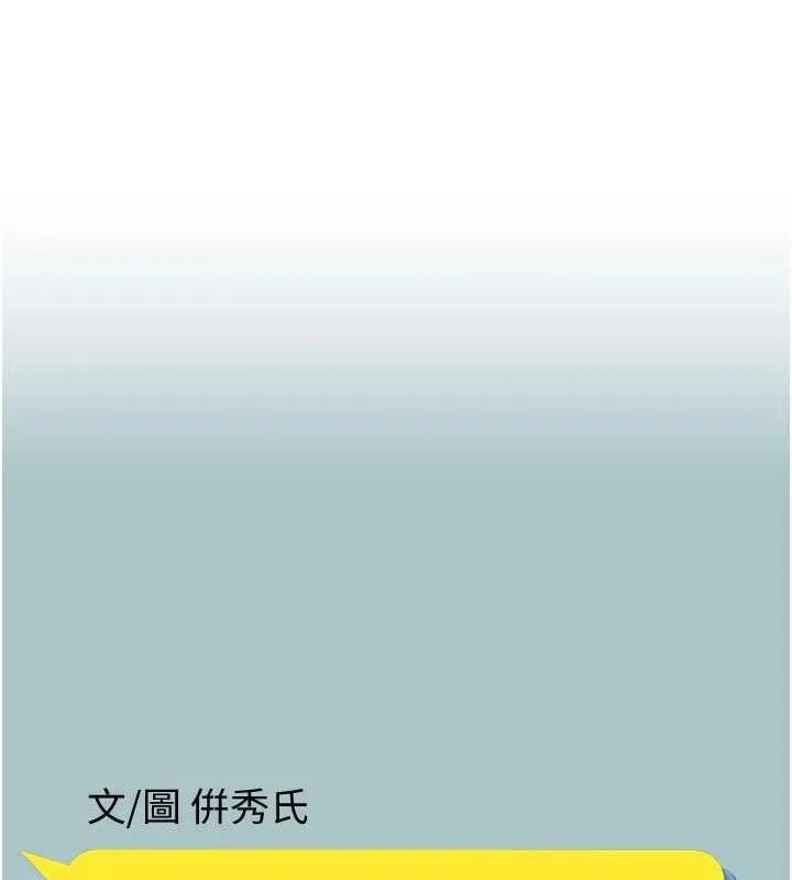第8话-展现诚意向我证明 1