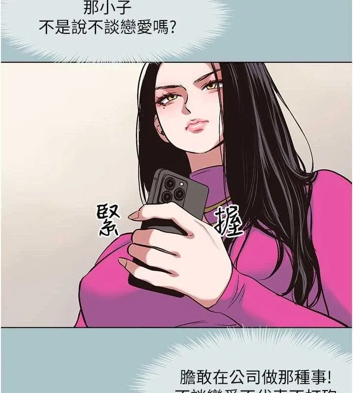 第8话-展现诚意向我证明 7
