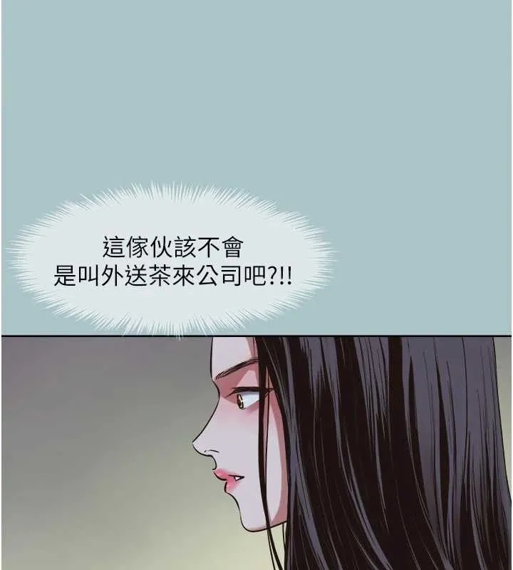 第8话-展现诚意向我证明 10