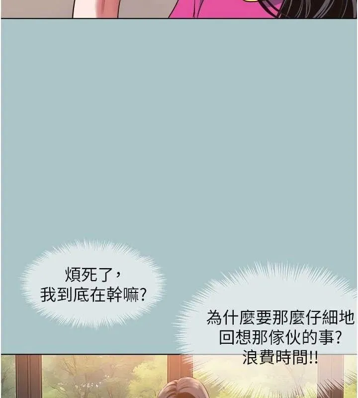 第8话-展现诚意向我证明 16