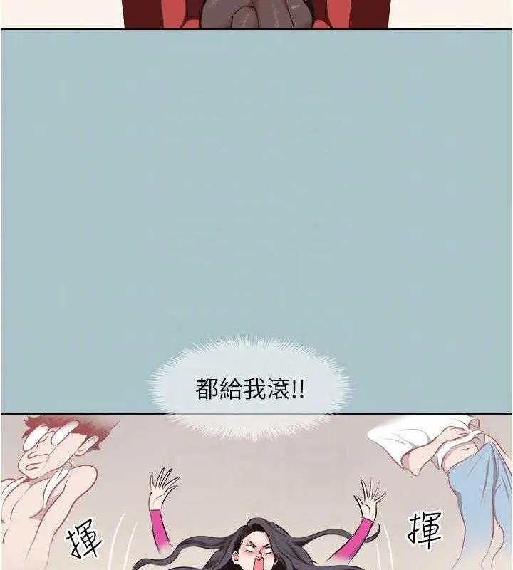 第8话-展现诚意向我证明 19