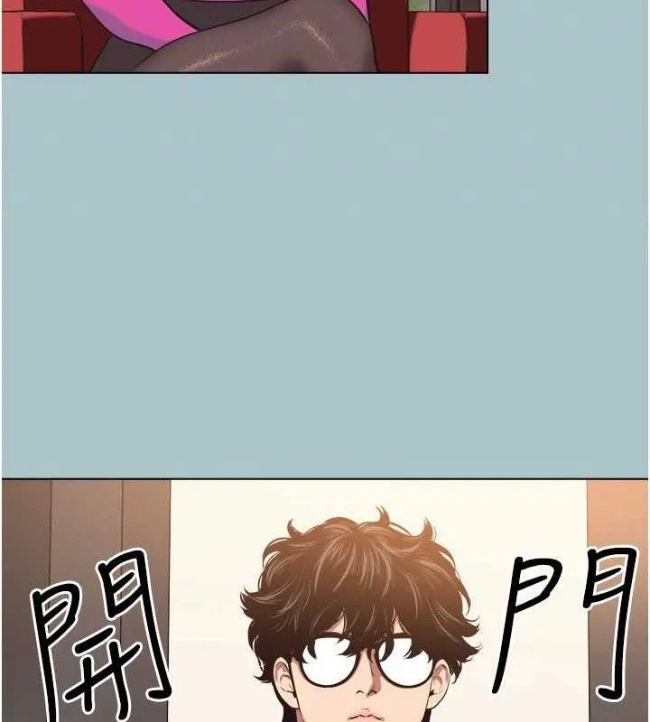 第8话-展现诚意向我证明 23