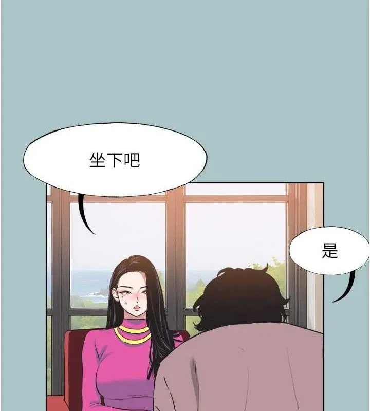 第8话-展现诚意向我证明 28