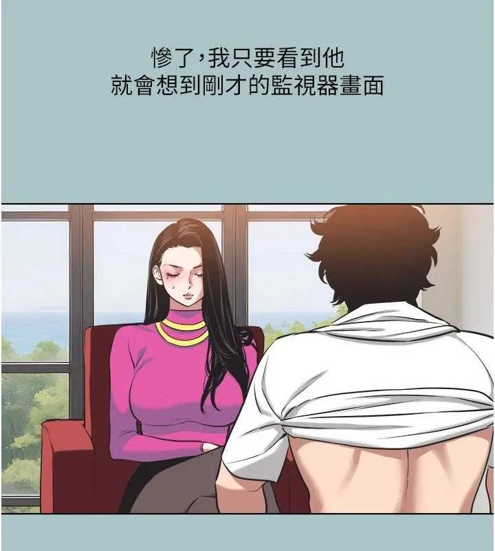 第8话-展现诚意向我证明 31