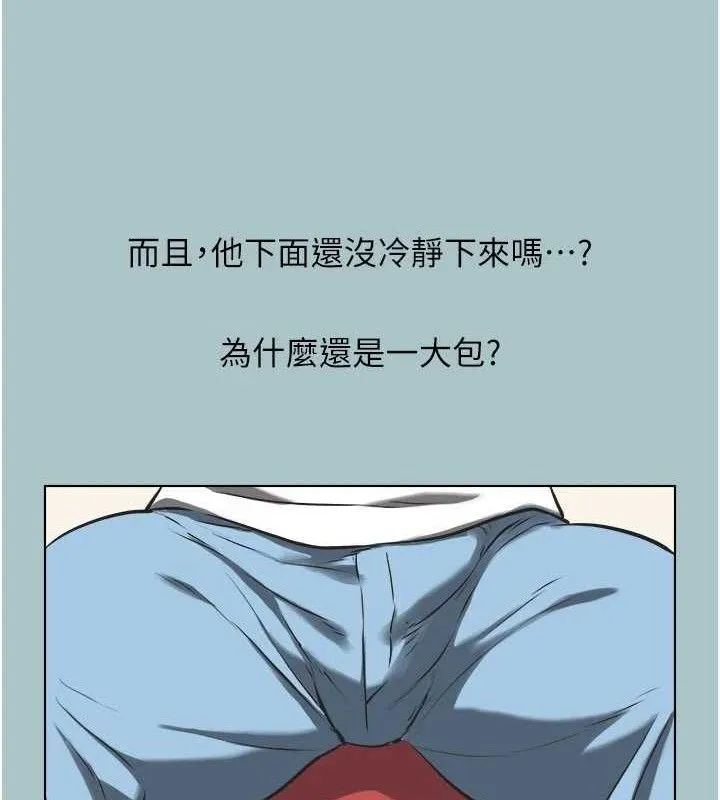 第8话-展现诚意向我证明 32