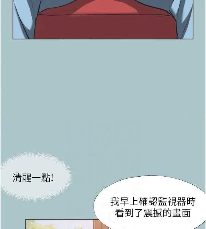 第8话-展现诚意向我证明 33