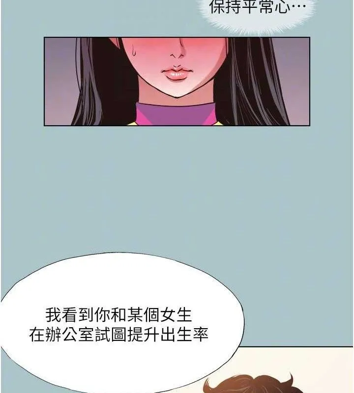 第8话-展现诚意向我证明 36