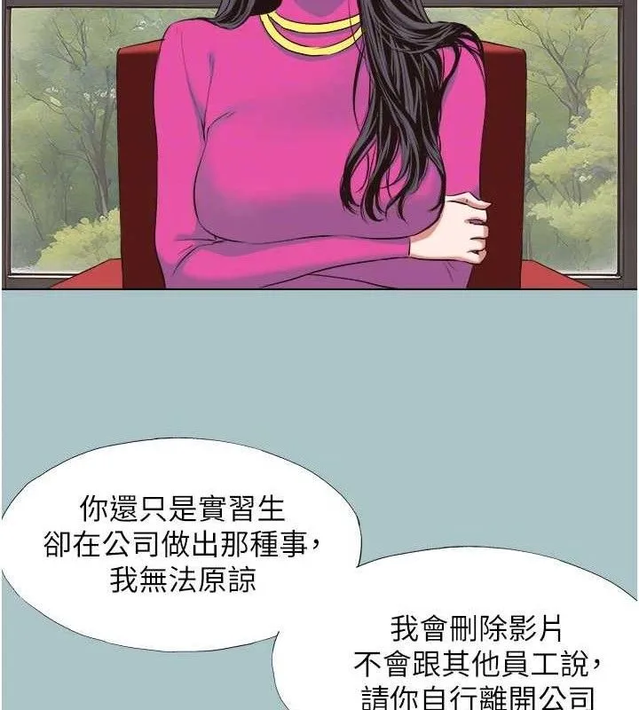 第8话-展现诚意向我证明 39