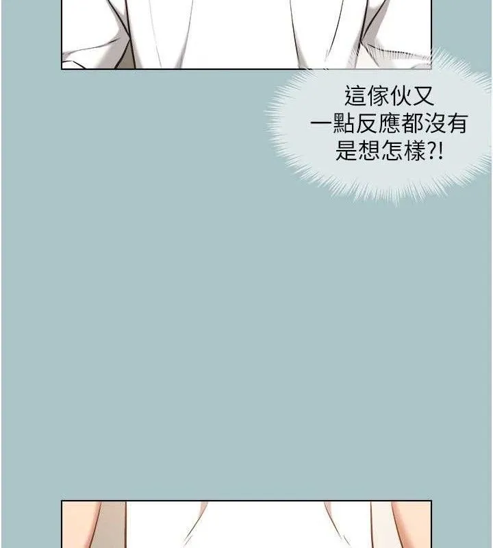 第8话-展现诚意向我证明 42