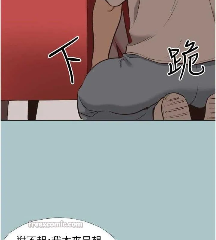 第8话-展现诚意向我证明 45