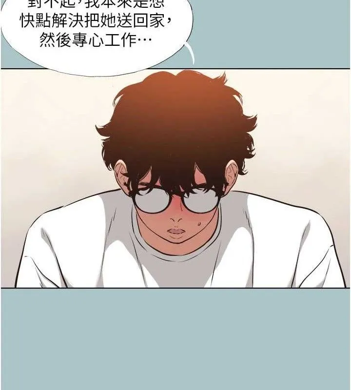 第8话-展现诚意向我证明 46