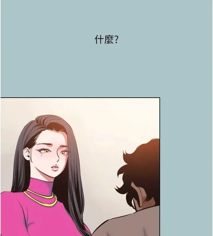 第8话-展现诚意向我证明 47
