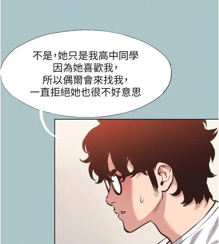 第8话-展现诚意向我证明 53