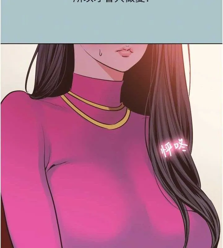 第8话-展现诚意向我证明 55