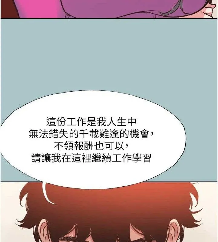 第8话-展现诚意向我证明 56