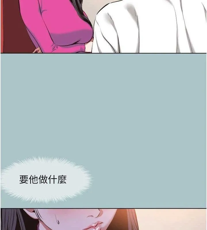 第8话-展现诚意向我证明 59