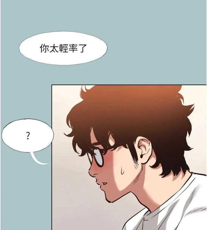 第8话-展现诚意向我证明 61
