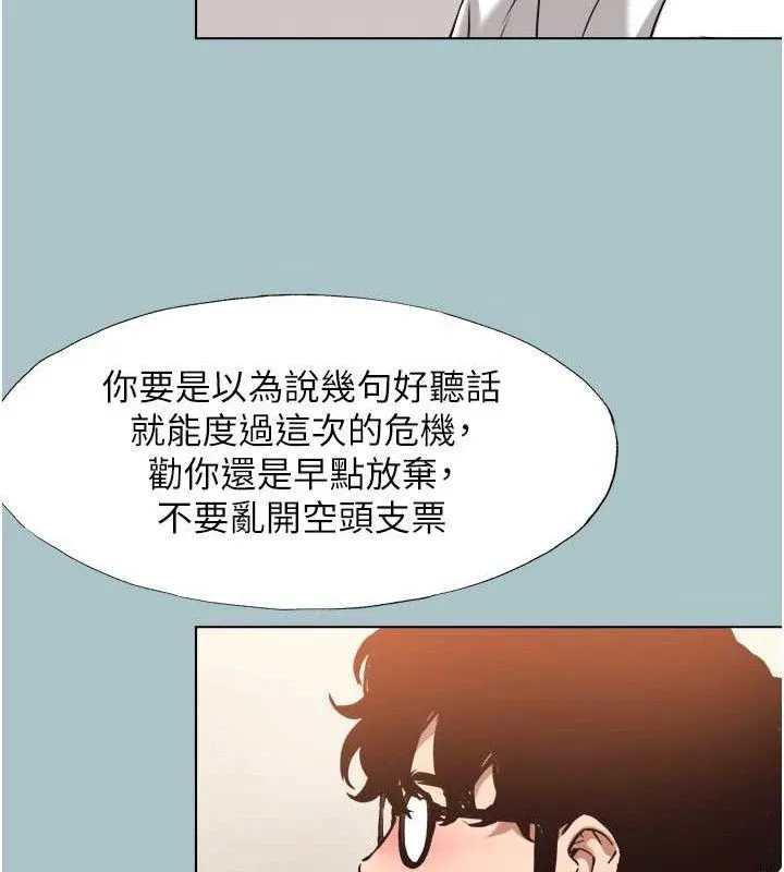第8话-展现诚意向我证明 62
