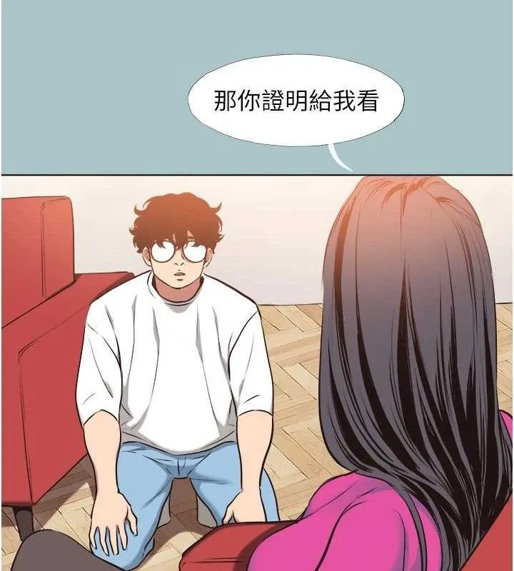 第8话-展现诚意向我证明 65
