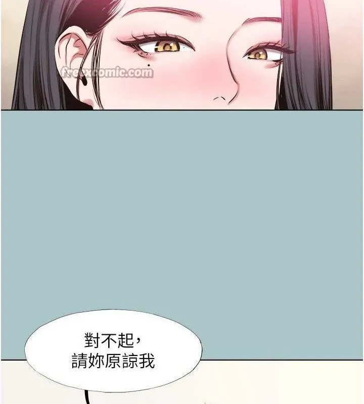 第8话-展现诚意向我证明 75