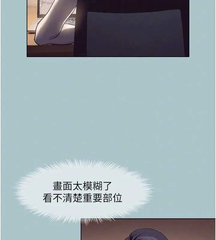 第8话-展现诚意向我证明 91