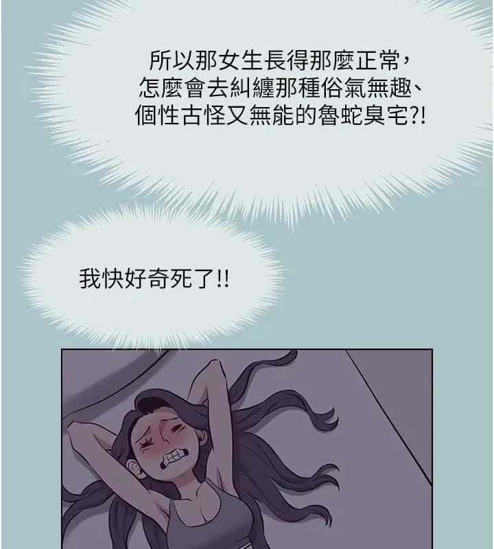 第8话-展现诚意向我证明 96