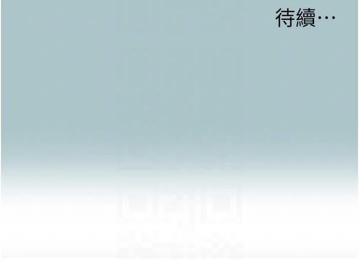 第8话-展现诚意向我证明 104