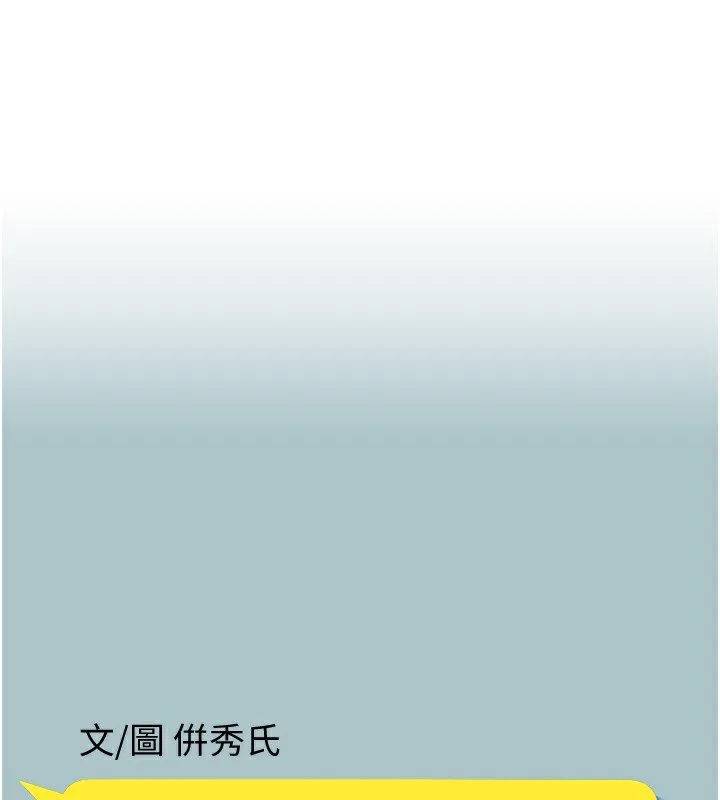 第9话-酒后乱性的前言 1