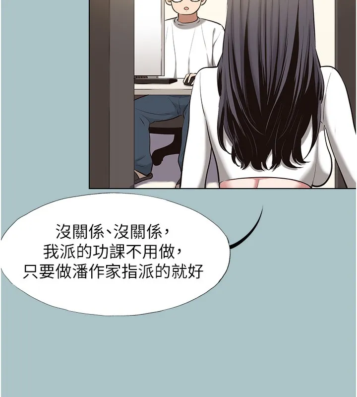第9话-酒后乱性的前言 5