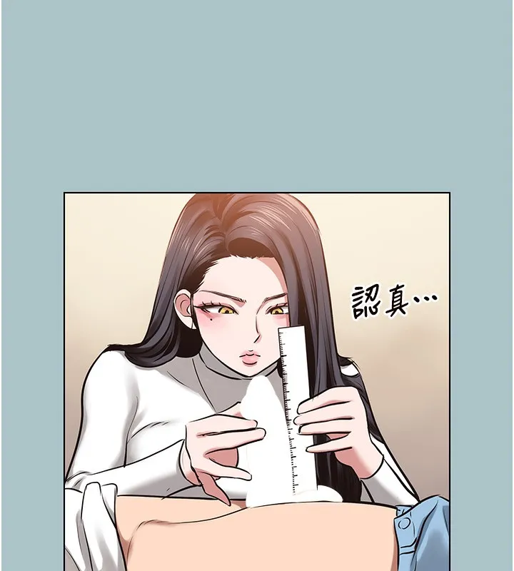 第9话-酒后乱性的前言 11