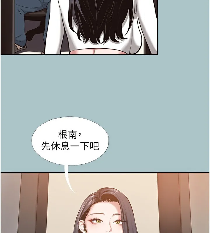 第9话-酒后乱性的前言 15
