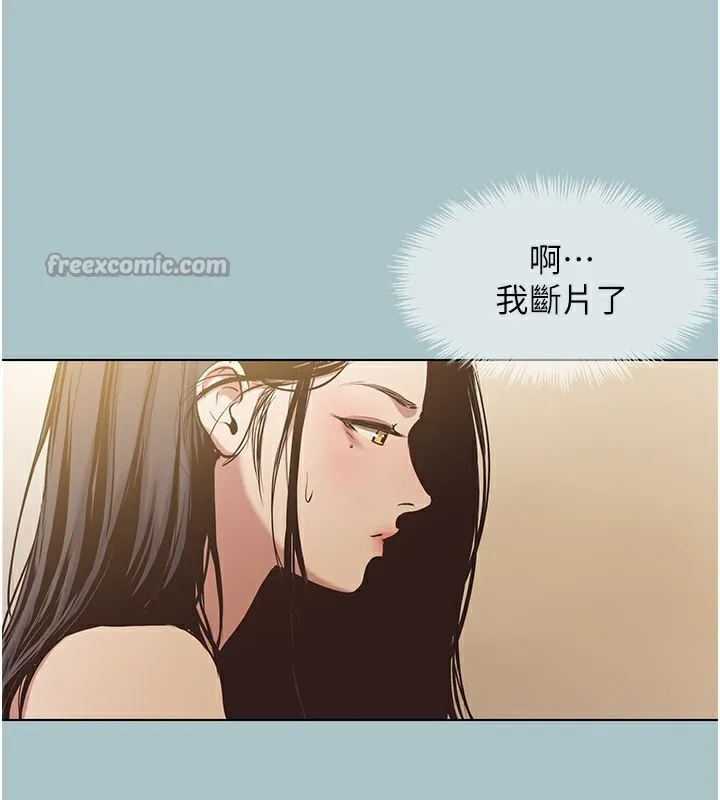 第9话-酒后乱性的前言 28