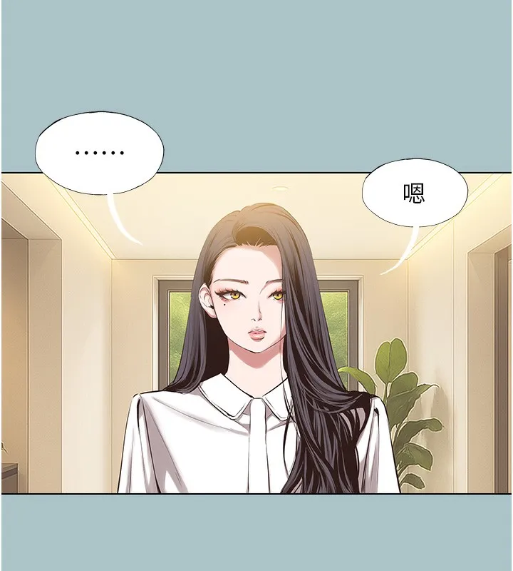 第9话-酒后乱性的前言 50