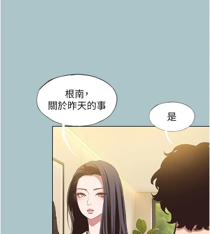 第9话-酒后乱性的前言 51