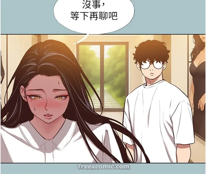 第9话-酒后乱性的前言 56